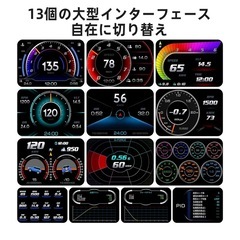 OBD2 ヘッドアップディスプレイの画像