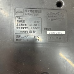 東芝 電磁調理器 mr-t1  クッキングヒーター TOSHIBA タイマー付き 卓上 の画像
