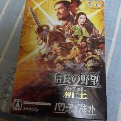 信長の野望Windows版の画像