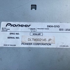 パイオニアCD、ラジオの画像