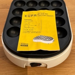 たこ焼きプレートの画像