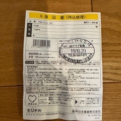 たこ焼きプレートの画像