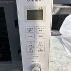 電子レンジ  エディオン 2023年 ANG-MO-C5【安心の3ヶ月保証】💳自社配送時🌟代引き可💳※現金、クレジット、スマホ決済対応※の画像