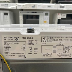 【トレファク太宰府店】Hisenseの画像