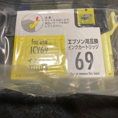 エプソン用互換インクカートリッジの画像