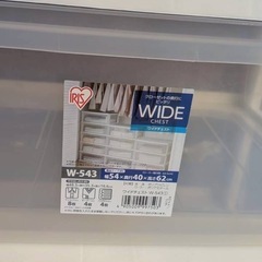 収納ケース、白、ジャンク品の画像