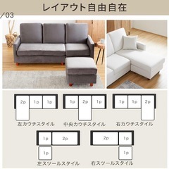 LOWYA ソファ　3人がけの画像