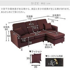 LOWYA ソファ　3人がけの画像