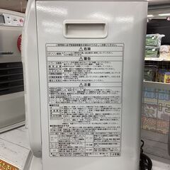 🤩CORONA/コロナ🤩石油ファンヒーター🤩2014年製🤩木造9畳/コンクリート12畳🤩FH-G3214Y🤩7375の画像