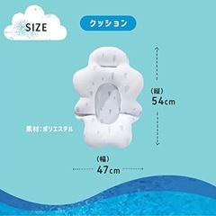 【新品】hugmuu  ベビーバスクッションの画像