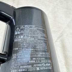 タイガー蒸気レス電気ケトル　PCH-G080の画像