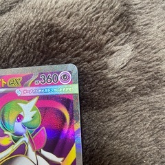 メガサーナイトexの画像