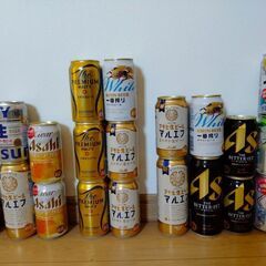 【受付終了】ビール、チューハイ等20本セット