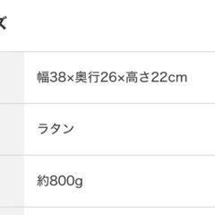 ラタンバスケット レギュラー ナチュラルの画像