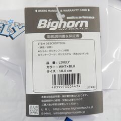 札幌市 清田区 未使用品 Bighorn LIVELY ライブリー ジュニアスキーブーツ スキー靴 18.0㎝ ホワイト×ブルー系 男女兼用の画像