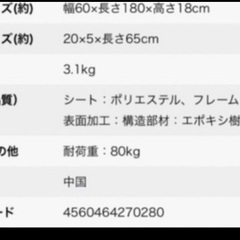 キャンプ　コンパクトベッド　3つセットの画像