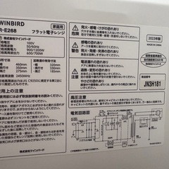 TWINBIRD ツインバード フラット電子レンジ DR-E268 2023年製の画像