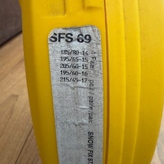 【格安品】スノーチェーン：pewag SFS 69の画像