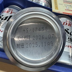 350ml缶×10本、500ml缶×2本　アサヒスーパードライ　の画像