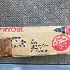 ドライバドリルの画像