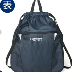【新品未使用品】 DUNLOP REFINED 3WAY ナップサック カラーブラックの画像