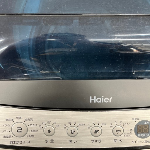 【トレファク太宰府店】Haier 2022年製　JW-XP2C55Fの全自動洗濯機をご紹介します！