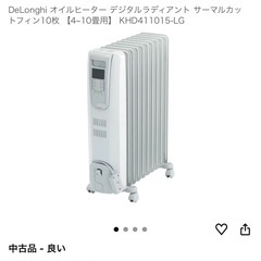 【美品】デロンギ　オイルヒーターの画像