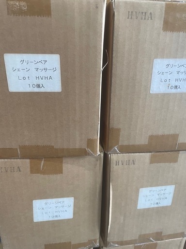 【お取引者様決定】未使用保管品 ヌシフェラ UVファンデーション クレンジングジェル マッサージ クリーム スカルプシェーンローション グリーンベア