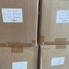 【お取引者様決定】未使用保管品 ヌシフェラ UVファンデーション クレンジングジェル マッサージ クリーム スカルプシェーンローション グリーンベアの画像