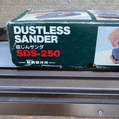 吸塵サンダの画像