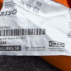 市価5,000円の日本未発売(レア)IKEAのハンモック＋端材の画像