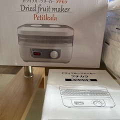 ドライフルーツメーカーの画像