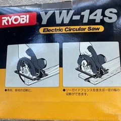 ブレーキ付き丸ノコの画像