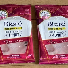 二重テープなどの画像