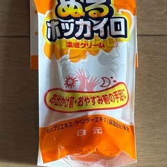 二重テープなどの画像