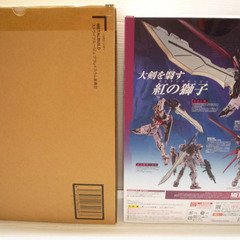 ☆▲　【開封品】　METAL BUILD　ストライクルージュ　グランドスラム装備型　機動戦士ガンダムSEED　ガンダム　フィギュア　バンダイの画像