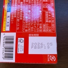 チョコレートDARS　ダース5個の画像