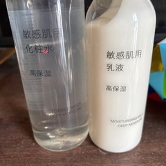 無印化粧品の画像