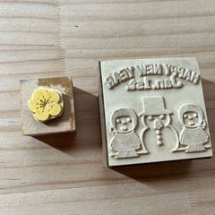 木製年賀状スタンプ　迎春　猫　の画像