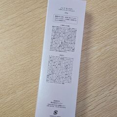 ノンF モンスター ボディマッサージジェル 250g 未使用品 公式正規品 日本製の画像