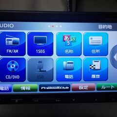 ※台限定・取付サービス・ホンダ純正ナビ（ギャザス）VXM-155VSI・DVD・ブルートゥース・ワンセグTV・SDオーディオの画像