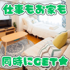 🔶平沼橋駅から徒歩5分🔶電動歯ブラシのバッテリーのマシンオペレーター業務！月収30.2万～🔥学歴・経験不問🔥【求人ID：JM0720】の画像