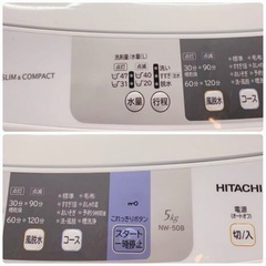 (送料無料) 2020年 極美品 洗濯機 HITACHI 浸透洗浄 エアジェット乾燥 部屋干しコース ⑤の画像