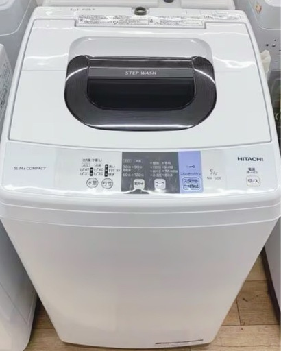 (送料無料) 2020年 極美品 洗濯機 HITACHI 浸透洗浄 エアジェット乾燥 部屋干しコース ⑤