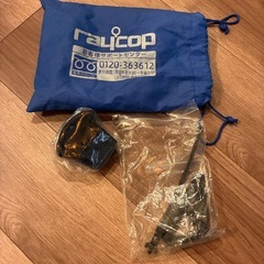 布団、ソファ用の掃除機(レイコップ)の画像