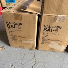 5ケースセットINAXタイルHAL-25BNサイモンの画像