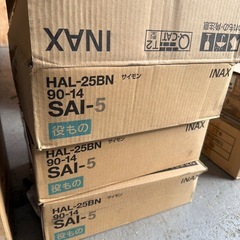 5ケースセットINAXタイルHAL-25BNサイモンの画像