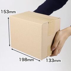 新品の段ボール175枚、譲ります！の画像