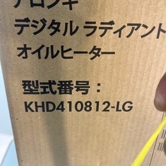 デロンギ オイルヒーター 【未開封品】の画像