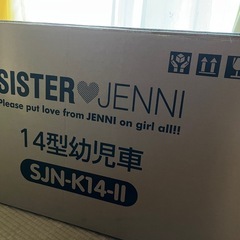 子供用自転車　14インチ(クリスマス前までの出品？)の画像